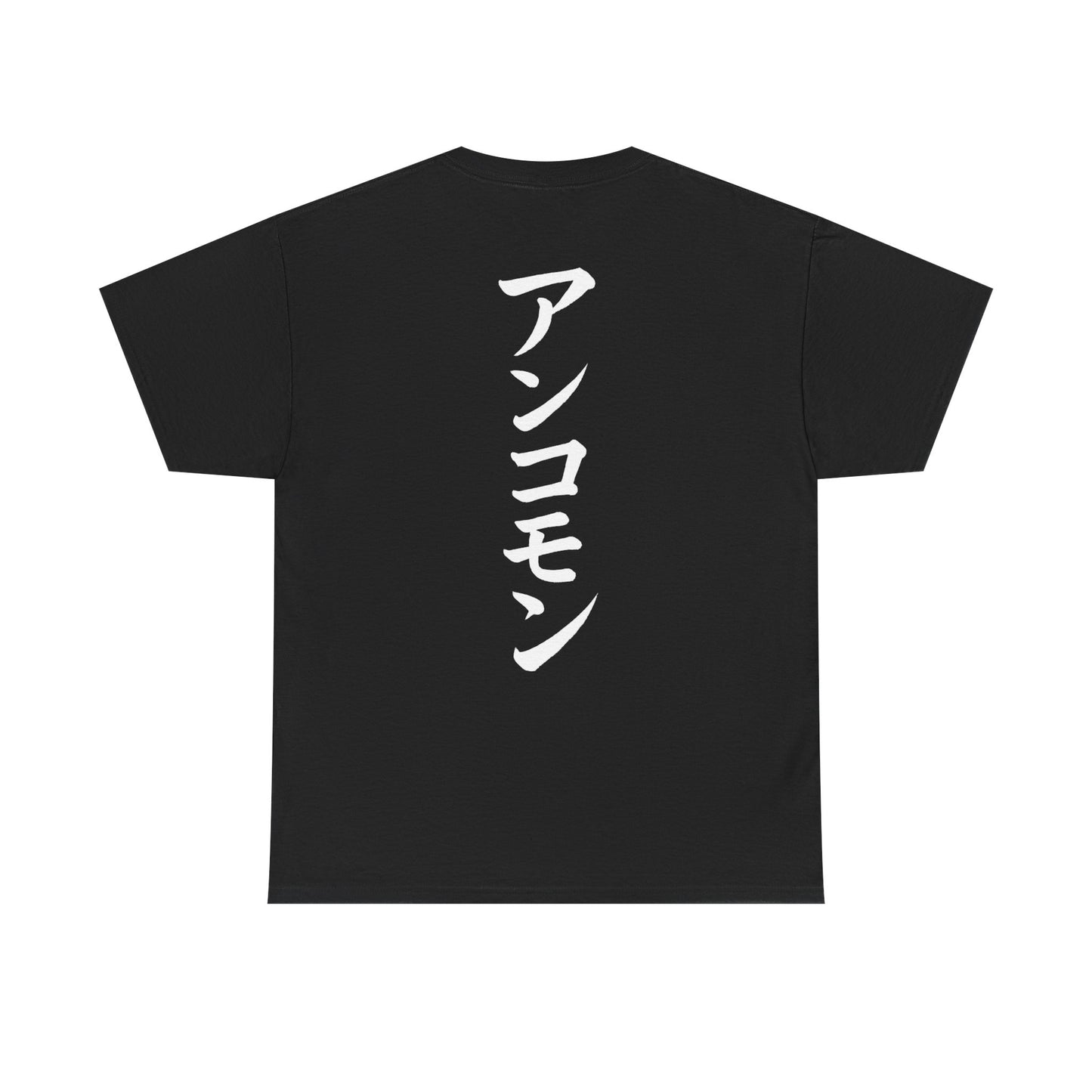 Exclusive UnComm3n アンコモン Oversized Midweight T - Black
