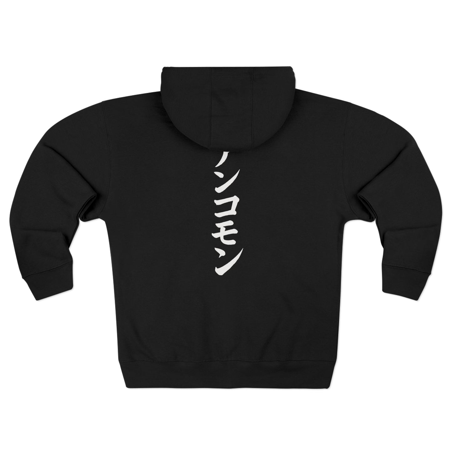 Exclusive UnComm3n アンコモン Premium ZipUp Hoodie - Black