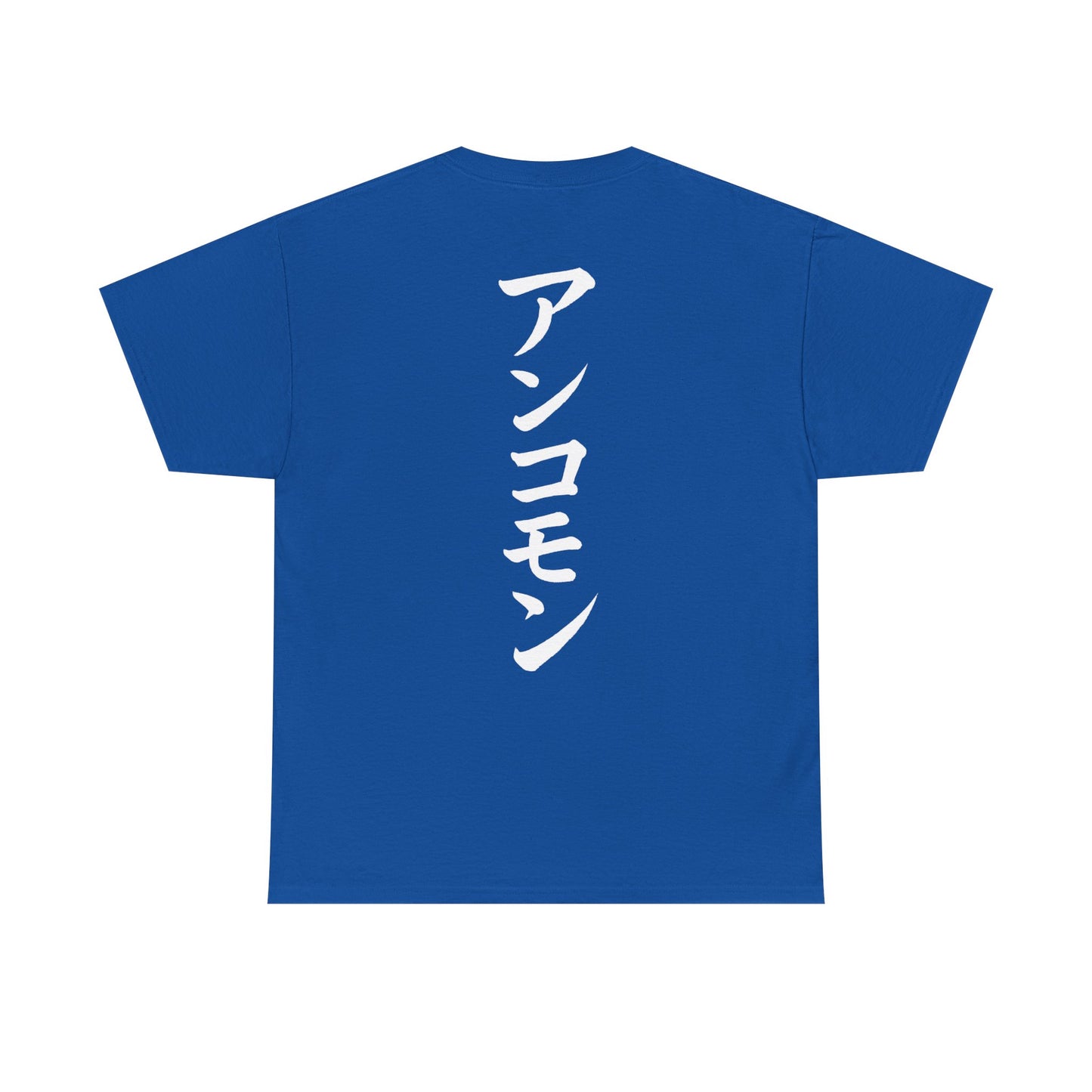 Exclusive UnComm3n アンコモン Oversized Midweight T - Royal Blue